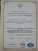 CHINA Nanning Doublewin Biological Technology Co., Ltd. Certificações
